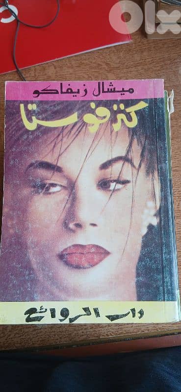 Books for sale 11
