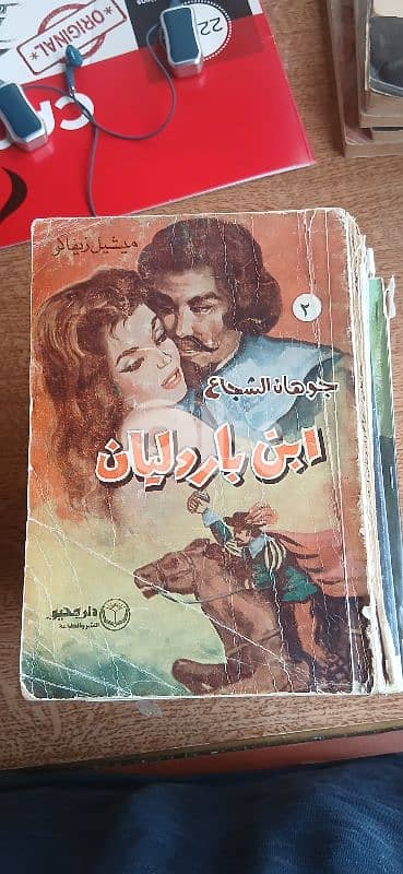 Books for sale 12