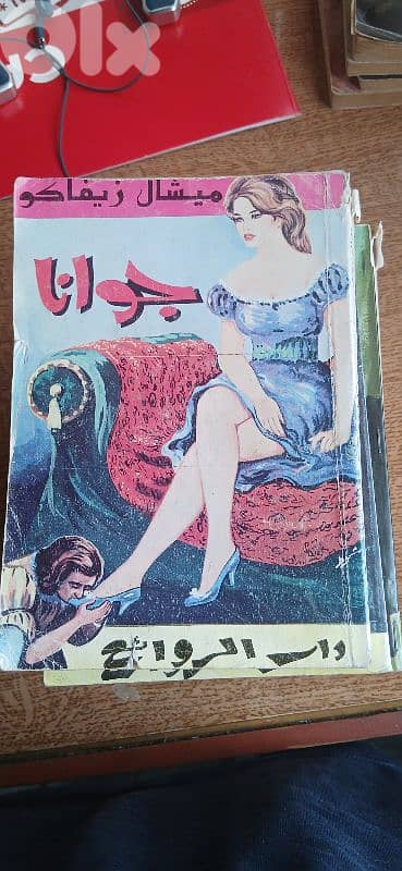 Books for sale 13