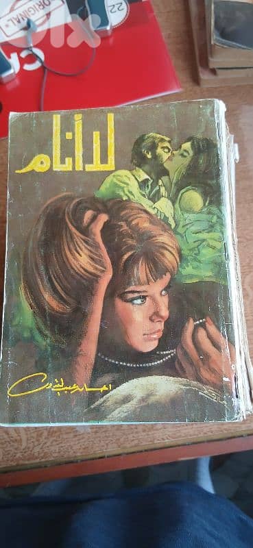 Books for sale 14