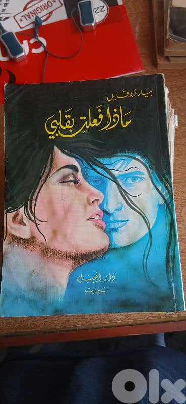 Books for sale 15