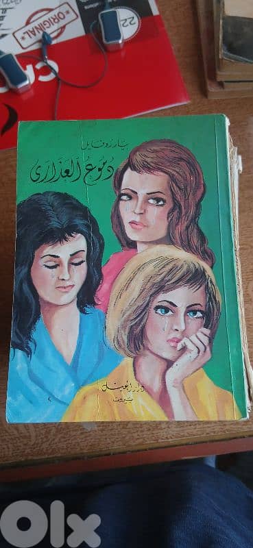 Books for sale 16