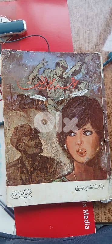 Books for sale 17