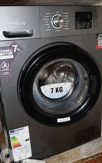 طريق المطار