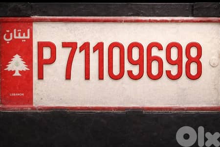 taxi plate