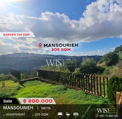 205 SQM Apartment For Sale with a Private Garden in Mansourieh!