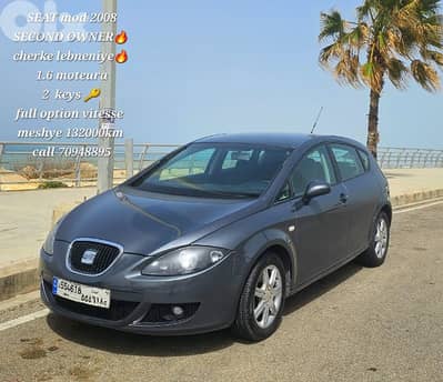 Seat SECOND OWNER SHERKE LEBNENIYE