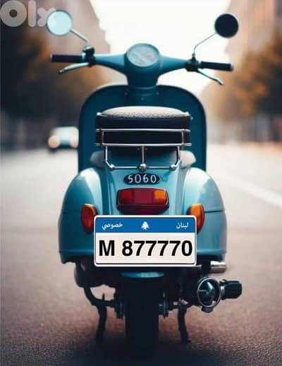 لوحة دراجة نارية