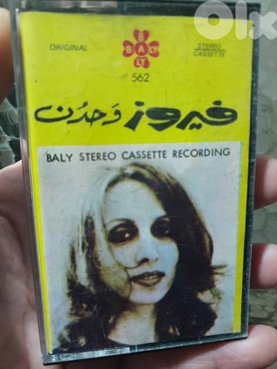 fairuz