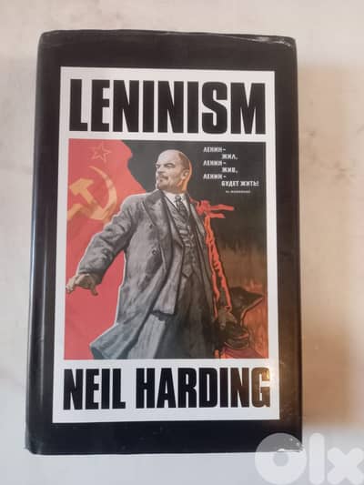 Leninism by Harding Neil, Hardcover