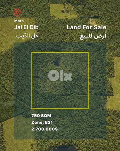 Land for sale in Jal El Dib Prime Location