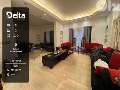 Catchy Apartment for Sale in Aicha Bakkar, Beirut عائشة بكار، بيروت