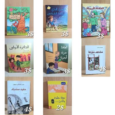 books for sale arabic