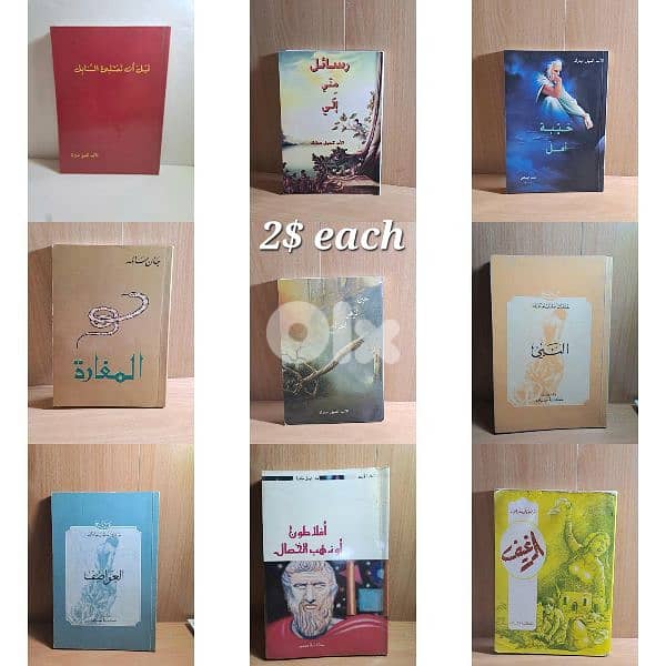books for sale arabic 1