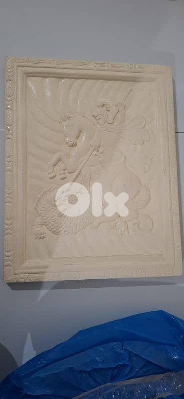 St. Georges جفصين