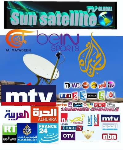 SUN-SAT ER-S70Y(ساتلايت )
