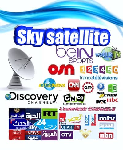 SKY-SAT UK-R99D(SATELLITE)الستلايت