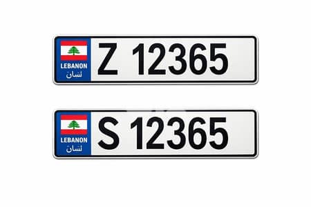 special Car plates
