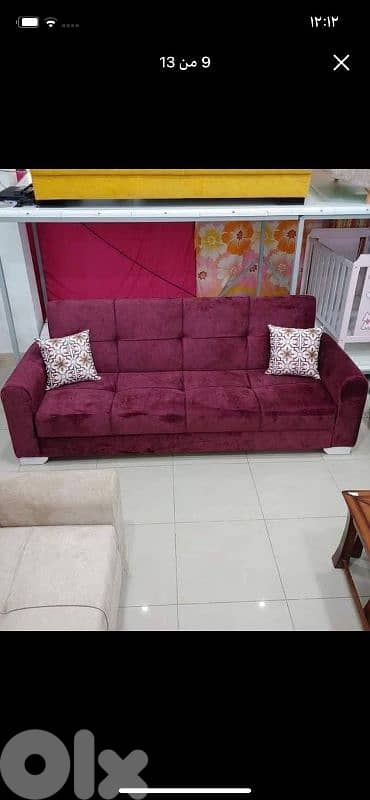 صوفايات صندوق وبتصير تخت