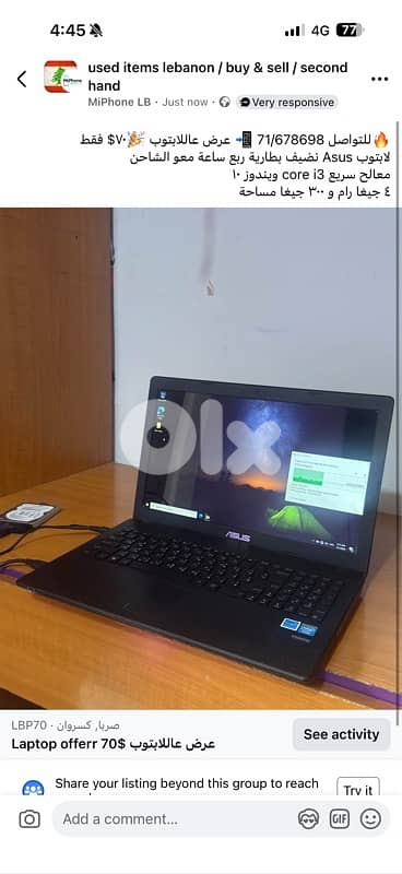 Laptop offer for only 70$ final