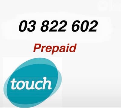 touch 03 prepaid