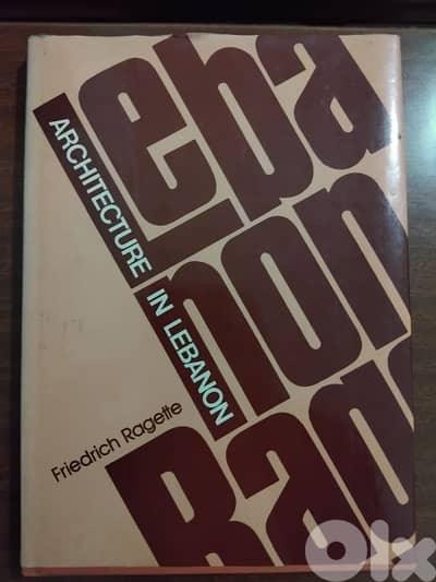 للبيع كتاب نادر ومهم: Architecture in Lebanon