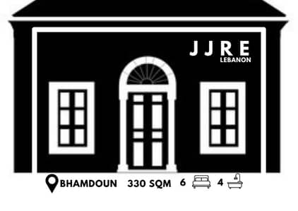 Traditional Lebanese House For Sale / بيت لبناني تراثي للبيع