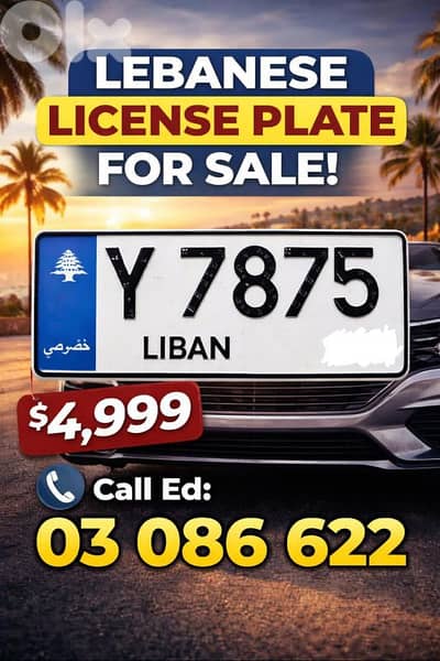 plate Number for Sale