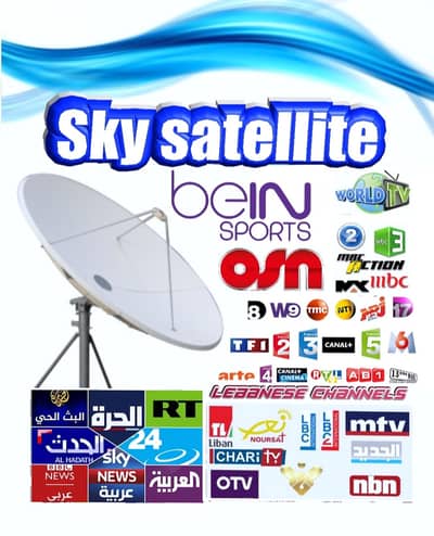 SKY-SAT Uk-RV89S(SATELLITE) الستلايت