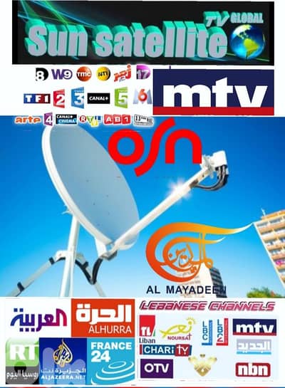 SUN-SAT ER-L80i(SATELLITE) ساتلايت