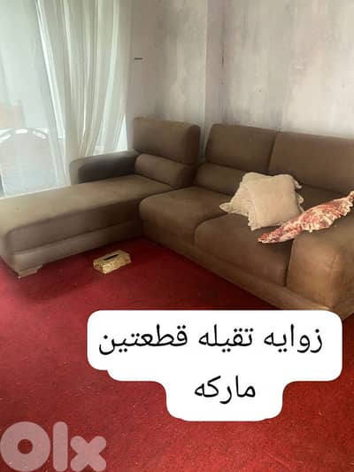 زوايه تقيله قطعتين