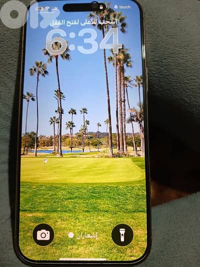 التلفون خارق