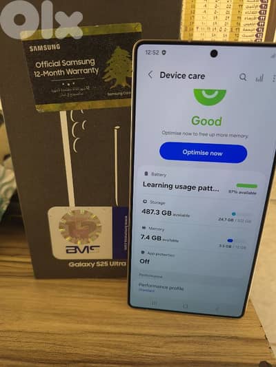 موجود بطرابلس مافي دليفري