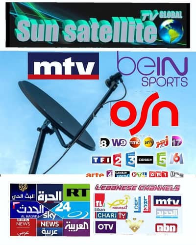 SUN-SAT FH-R90M(SATELLITE) الستلايت