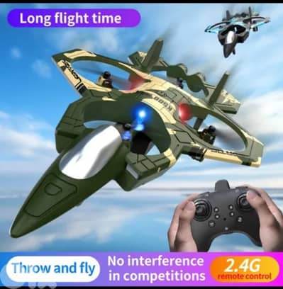 طيارة ريموت كنترول