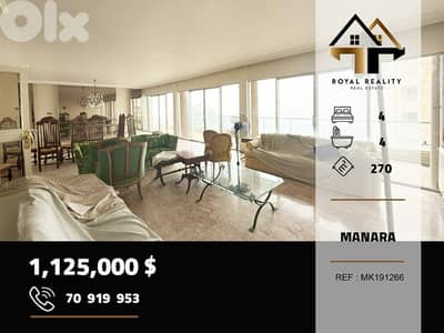 apartments for sale in manara Beirut شقق للبيع في منارة بيروت