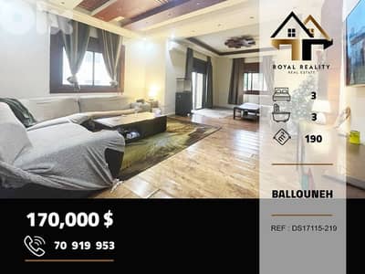 apartments for sale in ballouneh keserouan شقق للبيع في بلونة كسروان