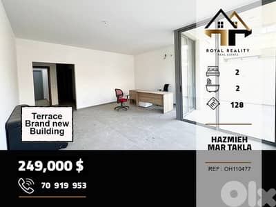 apartments for sale in new mar takla hazmiyeh شقق للبيع في حازمية