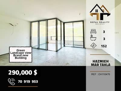 apartments for sale in new mar takla hazmiyeh شقق للبيع في حازمية