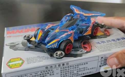 Original Lightning Magnum Car Set New & Sealed in Box سابق ولاحق