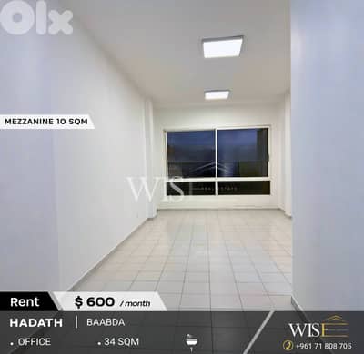  34 SQM Office for RENT in Hadath – Baabda!