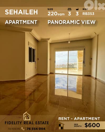 Apartment for rent in Sehaileh RB353 شقة للإيجار في سهيلة