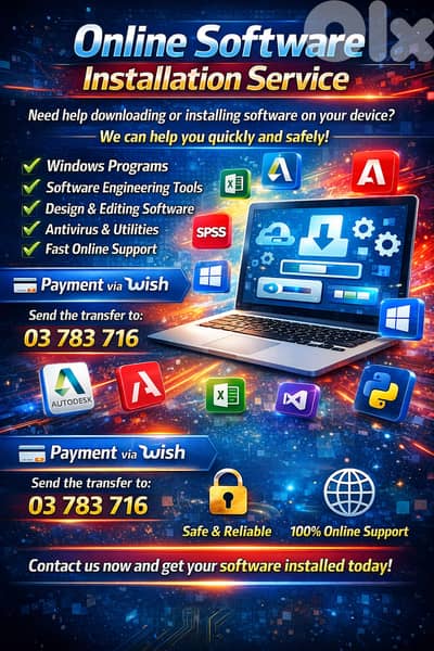 كل ما تحتاجه في عالم الكمبيوت برامج هندسية