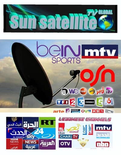 SUN-SAT US-F77SE (SATELLITE) ستالايت