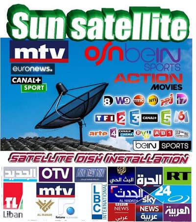 SUN-SAT FR-T65K(SATELLITE) الستلايت