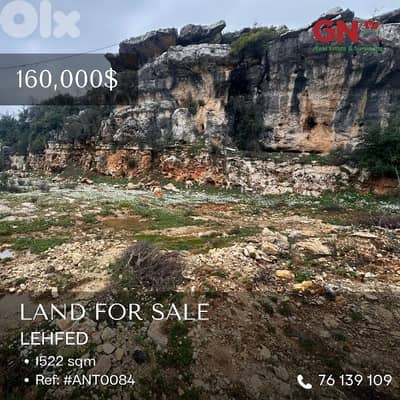 For Sale Land in Lehfed 1522m² ONLY for 160K أرض في لحفد
