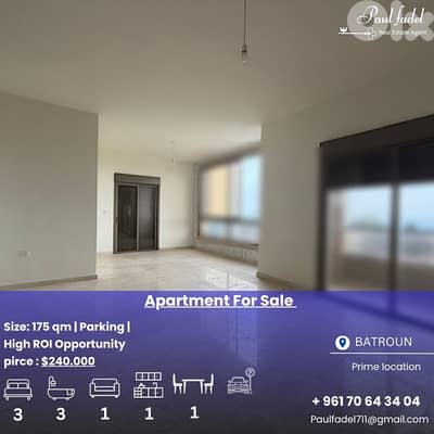 apartment for sale شقه للبيع