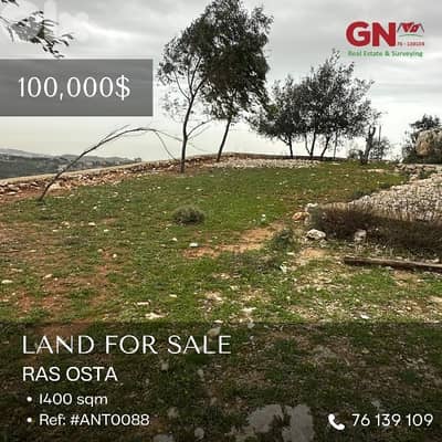 For Sale Land in Ras Osta 1400m² ONLY for 100K أرض في راس قسطا