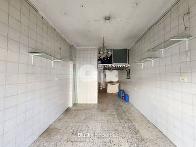 Shop For RENT In Bourj Hamoud محل للإيجار #MB