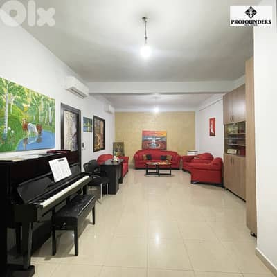 Apartment for sale in Rmeil شقة للبيع في الرميل